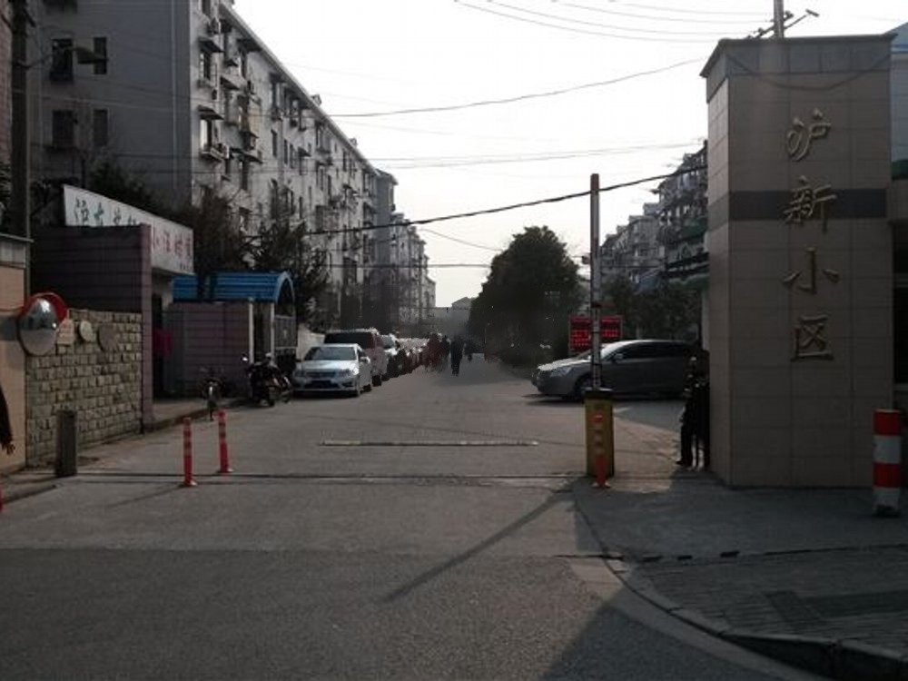 上海沪东新村二手房房源图片