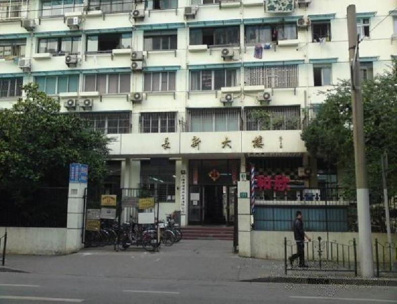 上海长新大楼二手房房源图片
