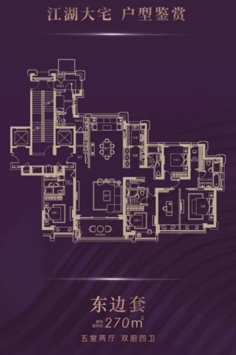 上海兰香湖壹号二手房房源图片