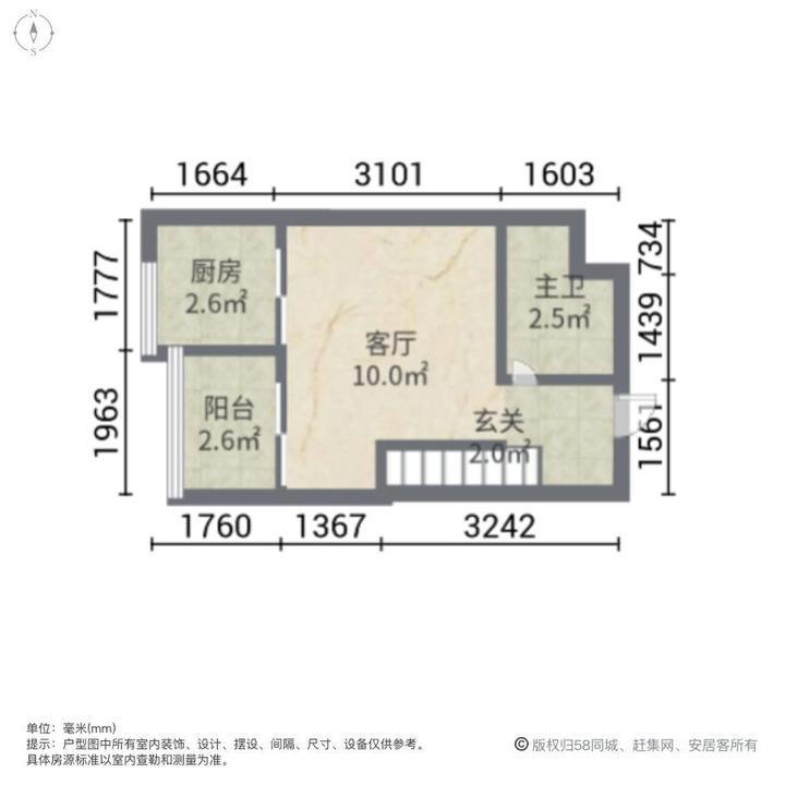 上海康吉大厦二手房房源图片