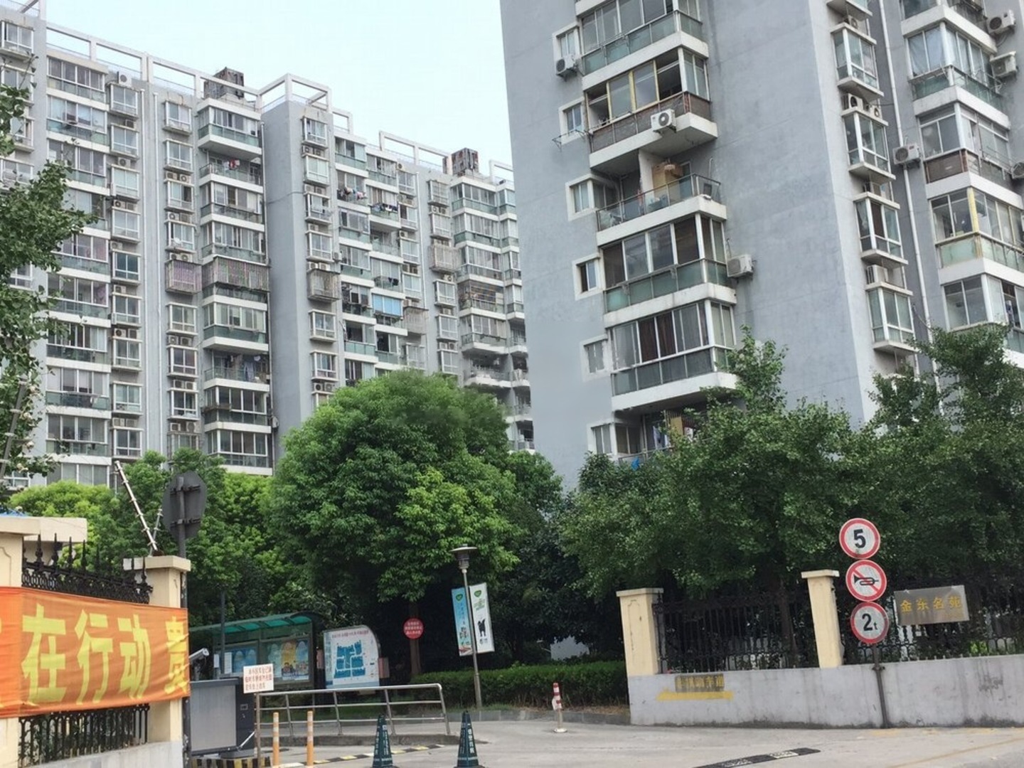 上海金东名苑二手房房源图片