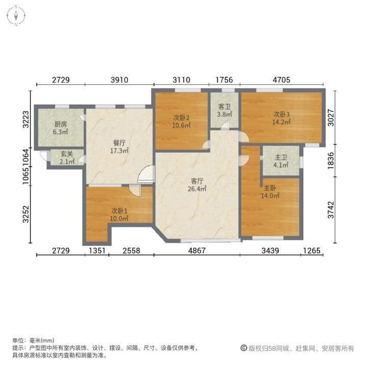 上海珠江玫瑰花园二手房房源图片