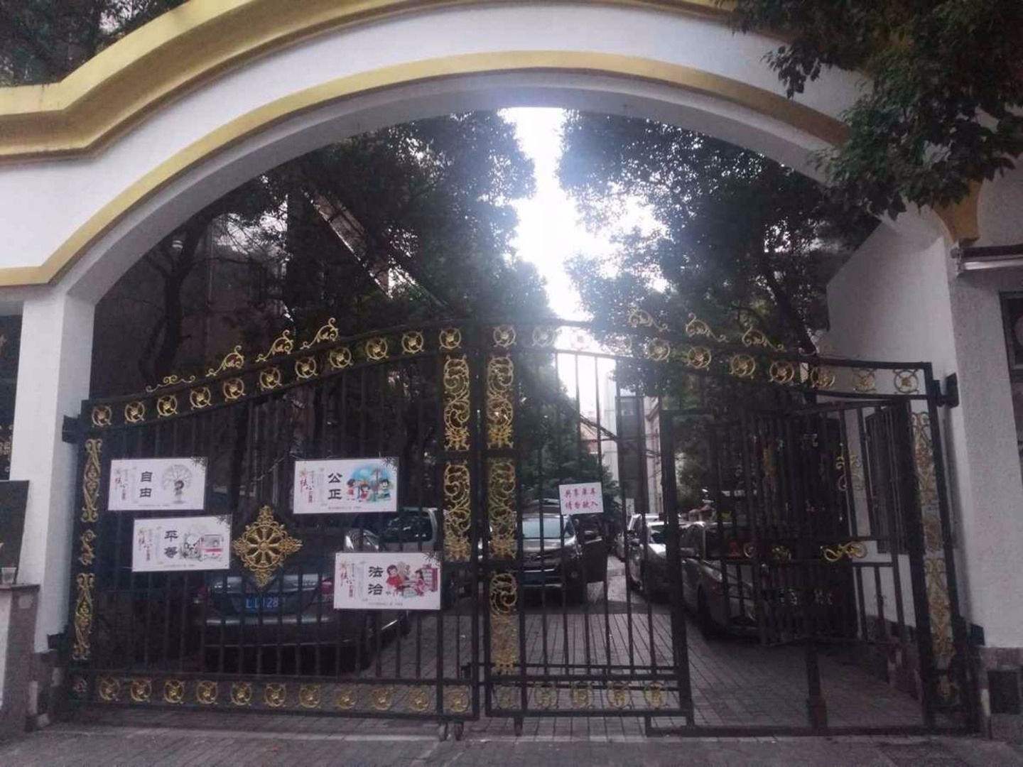 上海金瓯万国大厦二手房房源图片