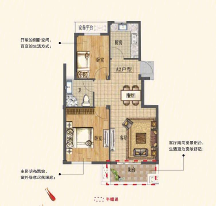 上海万城明珠二手房房源图片