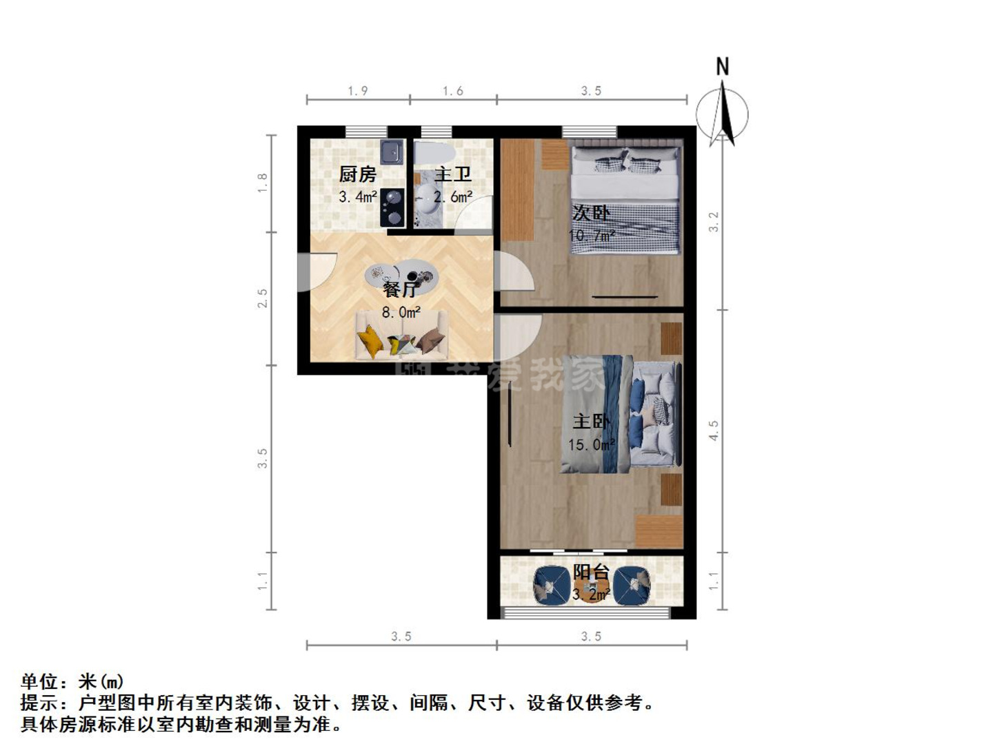 上海竹南小区二手房房源图片