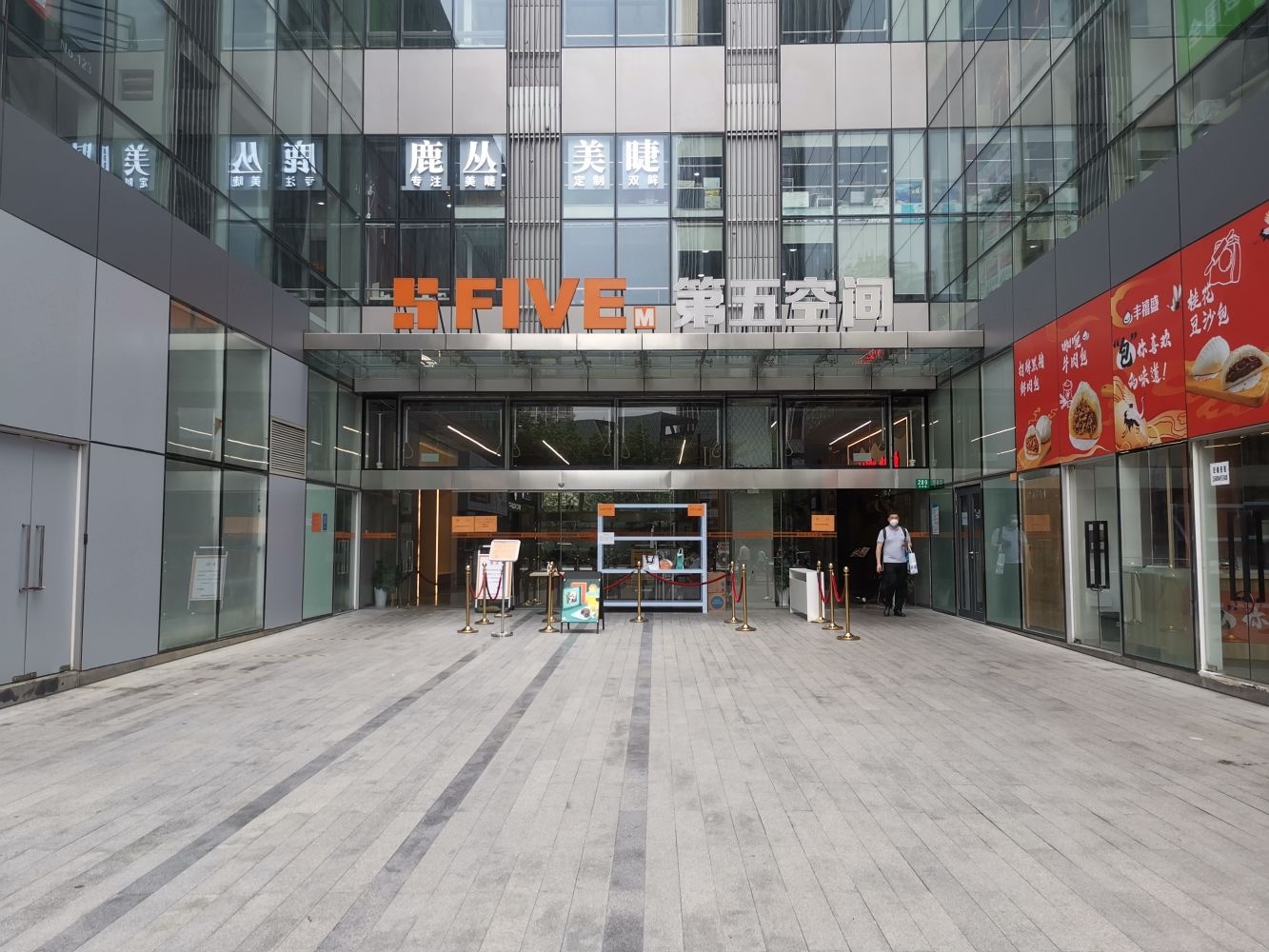 上海海泰时代大厦二手房房源图片