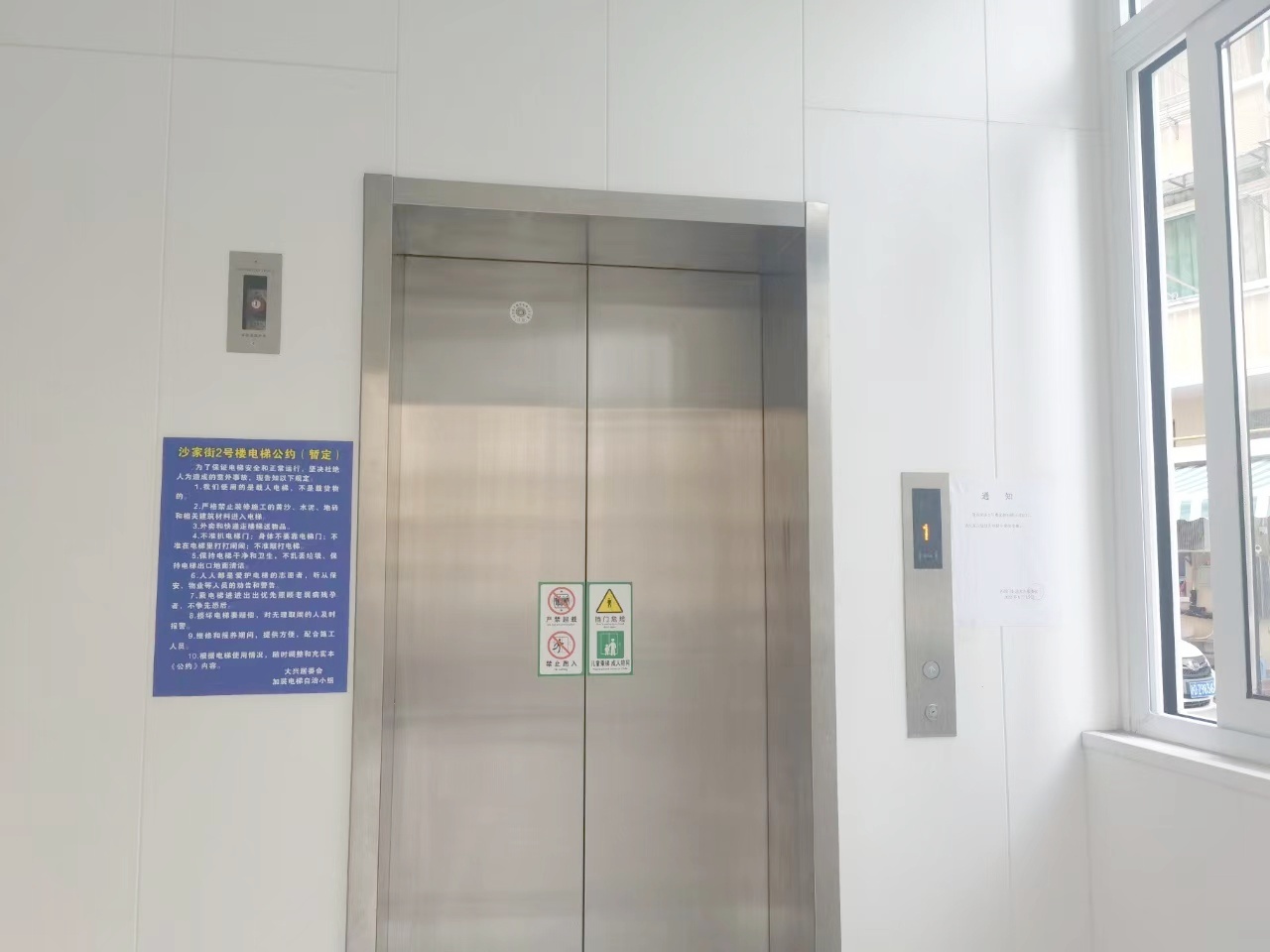上海沙家街小区二手房房源图片