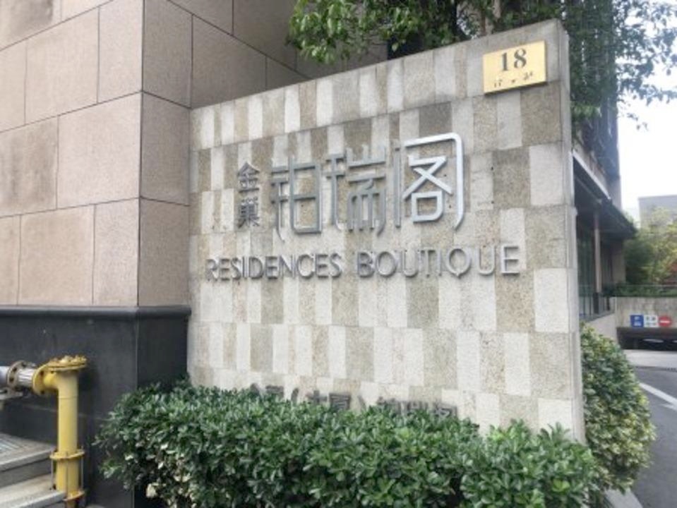 上海金巢铂瑞阁二手房房源图片
