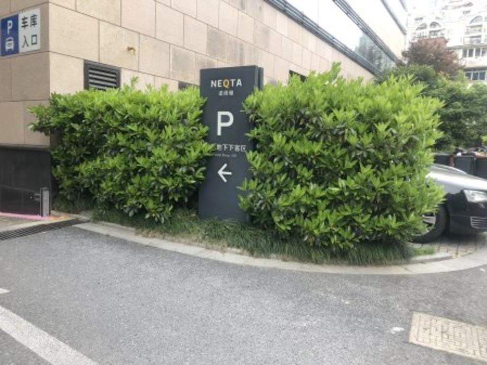 上海金巢铂瑞阁二手房房源图片
