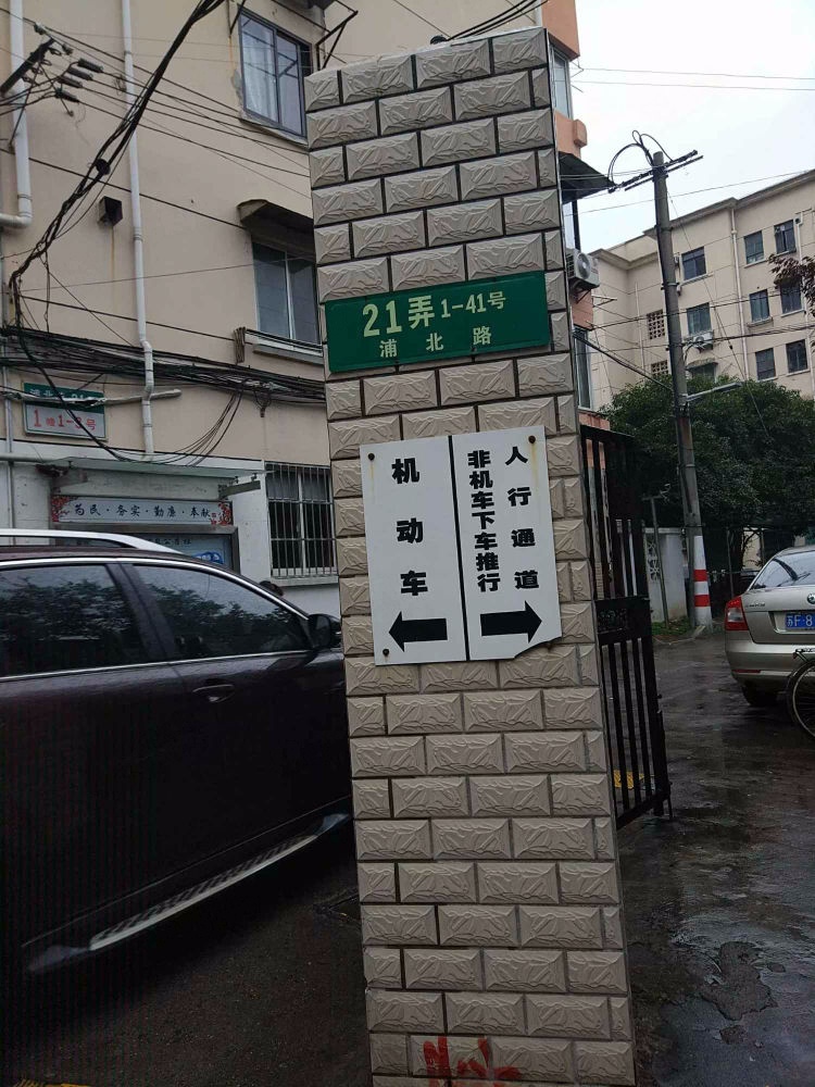 上海康宁坊二手房房源图片