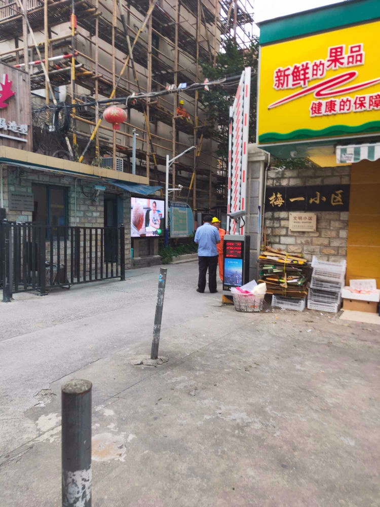 上海梅园新村(浦东)二手房房源图片