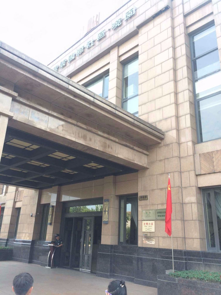 上海碧云国际社区晓园二手房房源图片