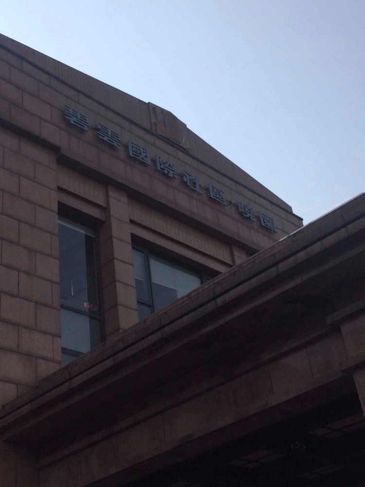 上海碧云国际社区晓园二手房房源图片