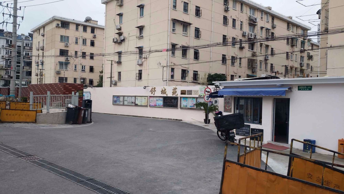 上海舒城苑二手房房源图片
