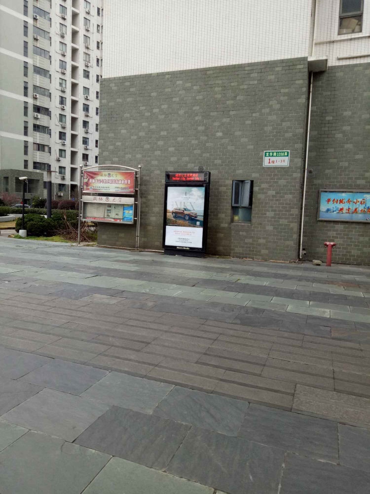 上海龙兆苑二手房房源图片