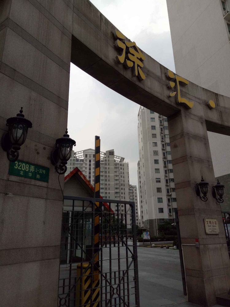 上海龙兆苑二手房房源图片