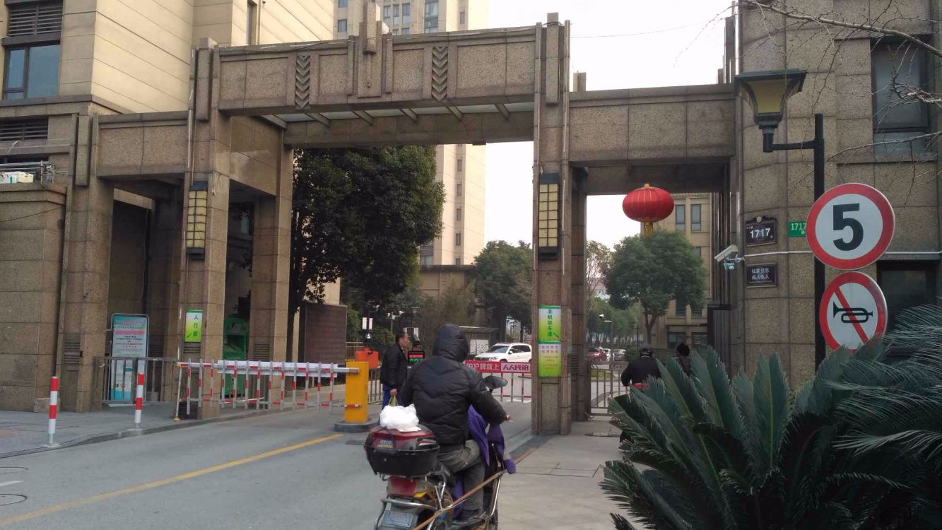 上海虹梅菁典二手房房源图片