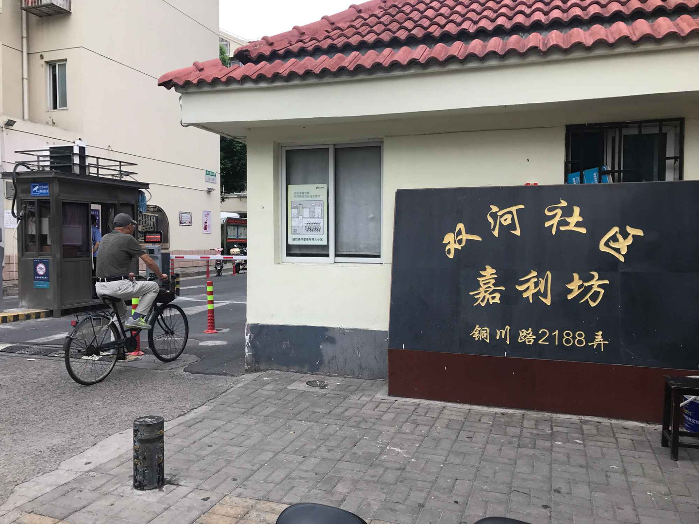 上海嘉利坊二手房房源图片