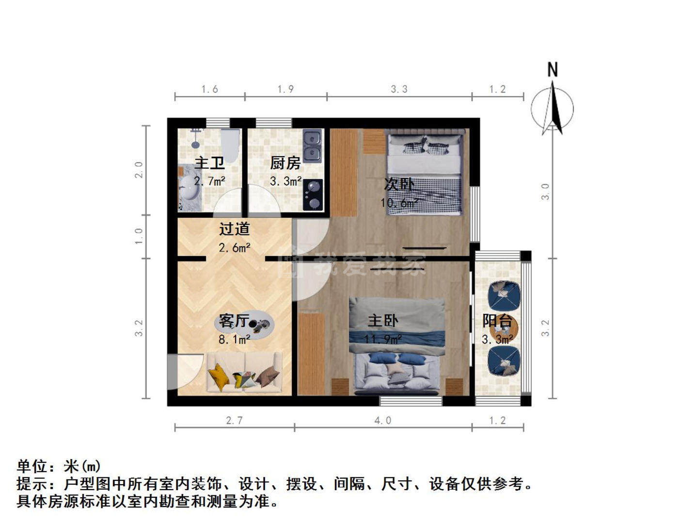 上海竹南小区二手房房源图片