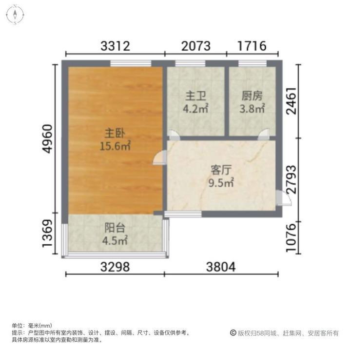 上海富特五村二手房房源图片