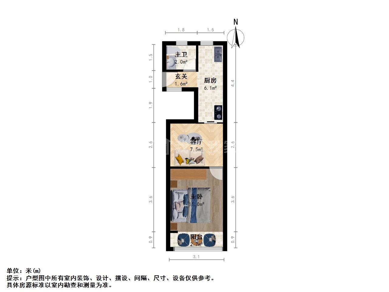 上海梅园二街坊二手房房源图片