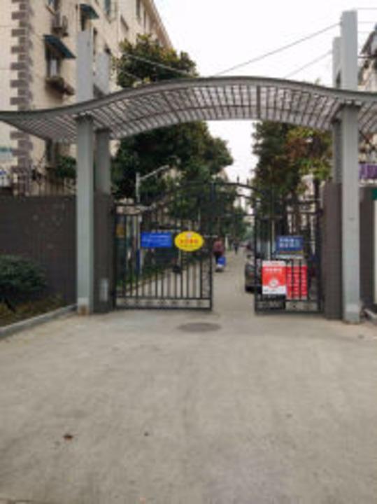 上海梅园二街坊二手房房源图片