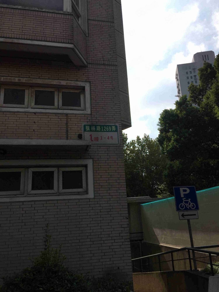 上海涵乐园二手房房源图片