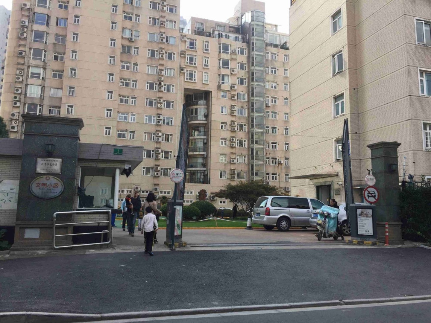 上海涵乐园二手房房源图片