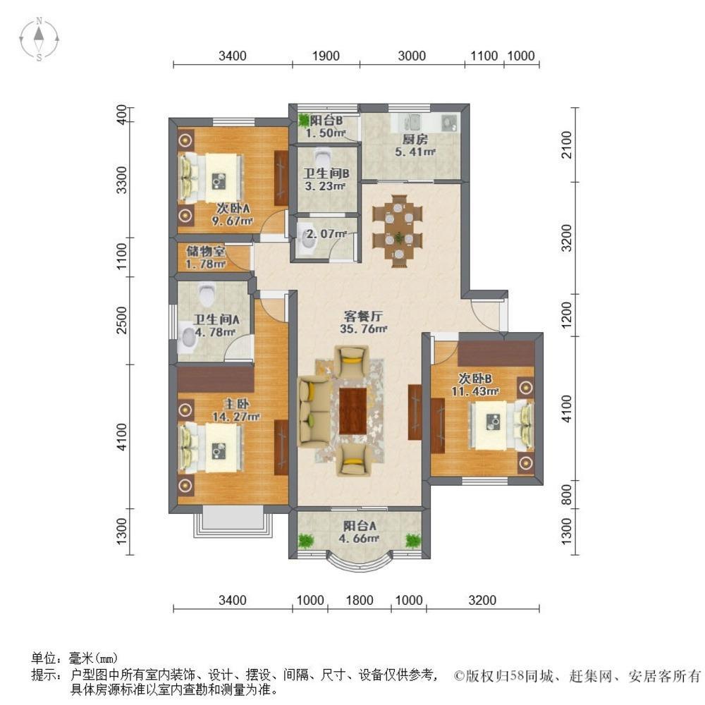 上海华高新苑(北区)二手房房源图片