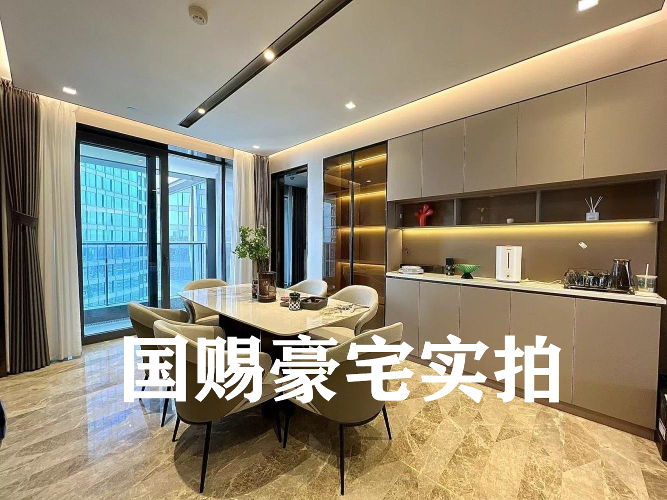 上海香港广场(北座)二手房房源图片