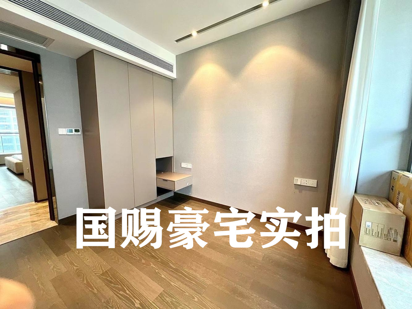 上海香港广场(北座)二手房房源图片