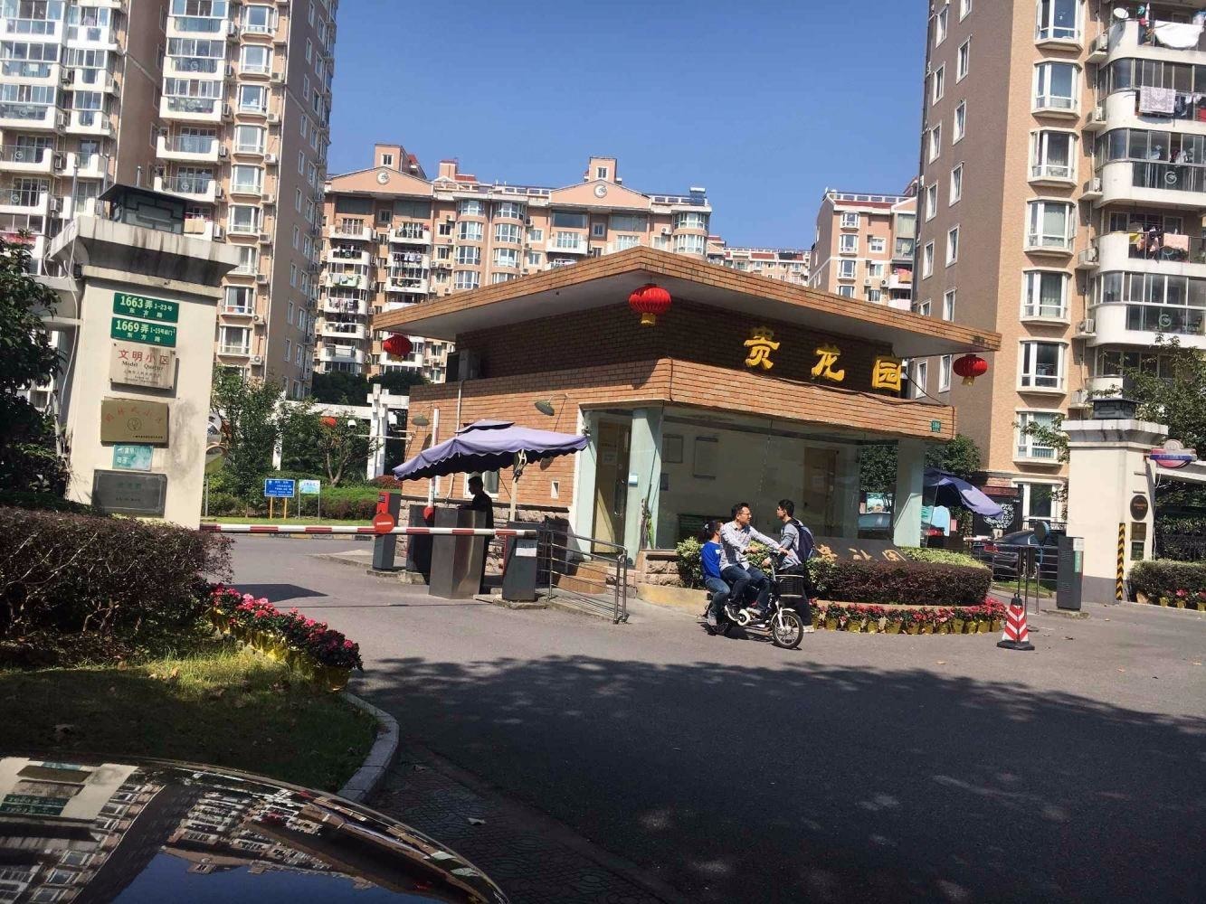 上海贵龙园二手房房源图片