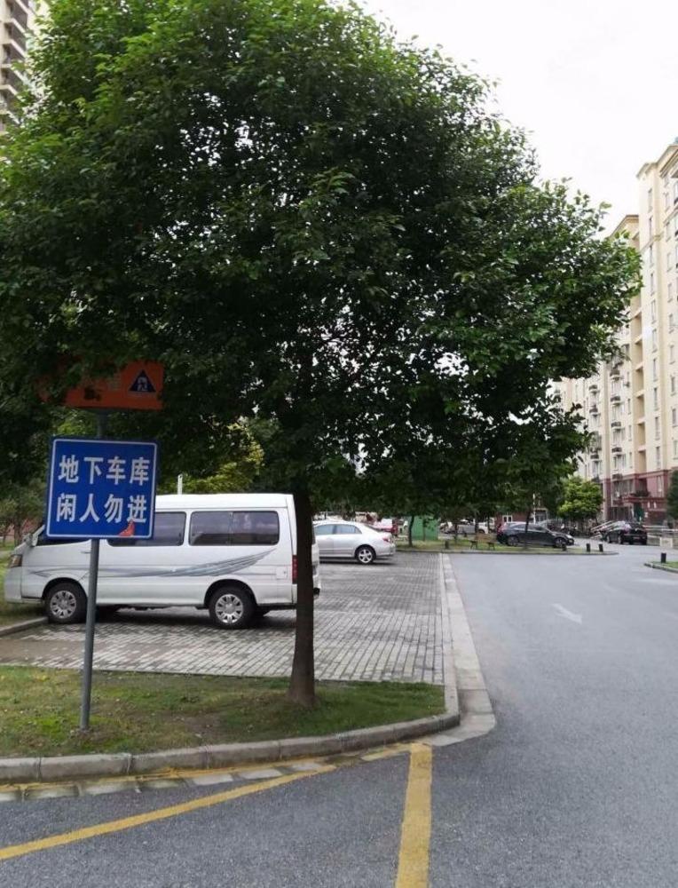 上海名扬佳园二手房房源图片