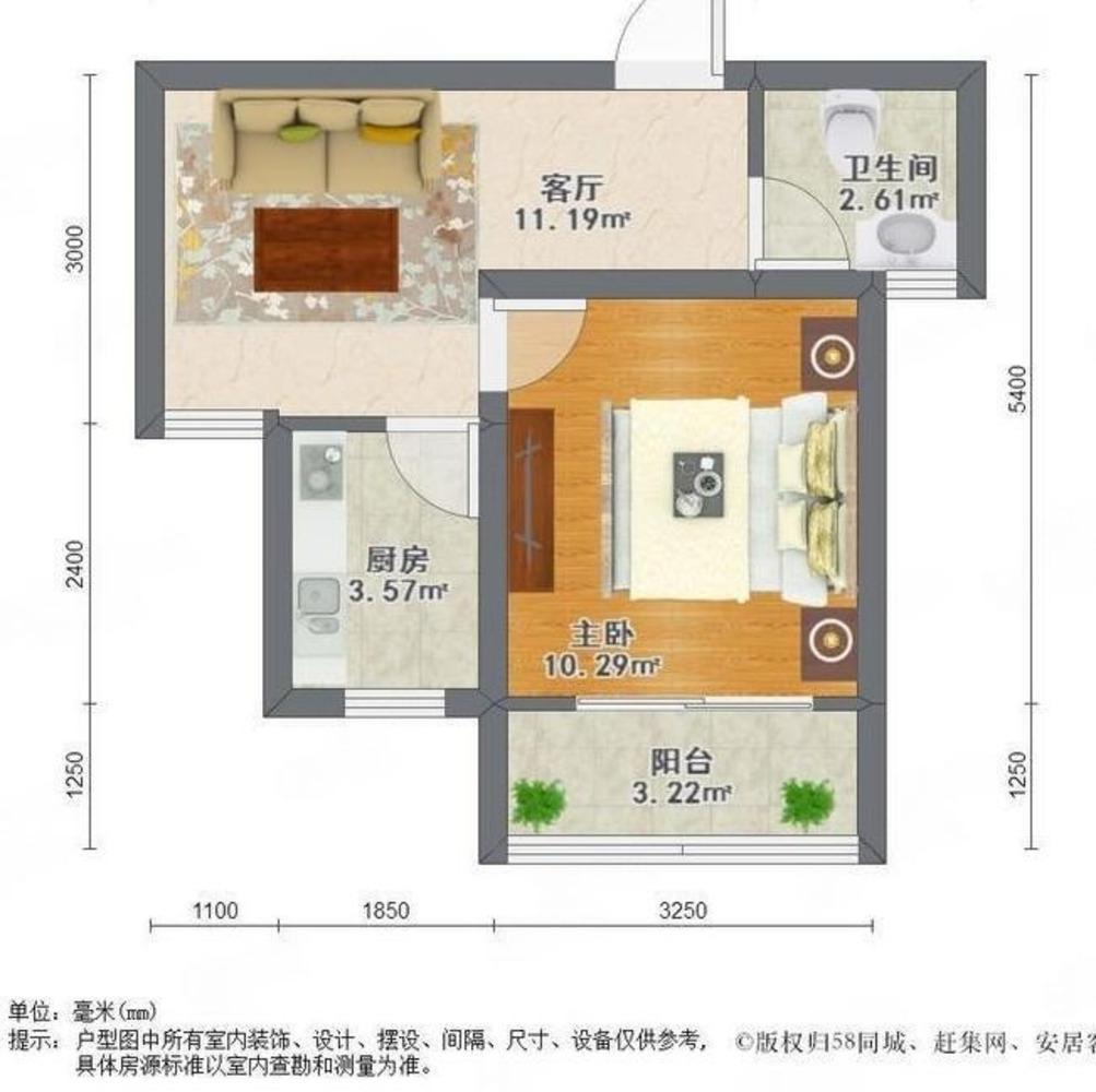 上海中虹家园二手房房源图片