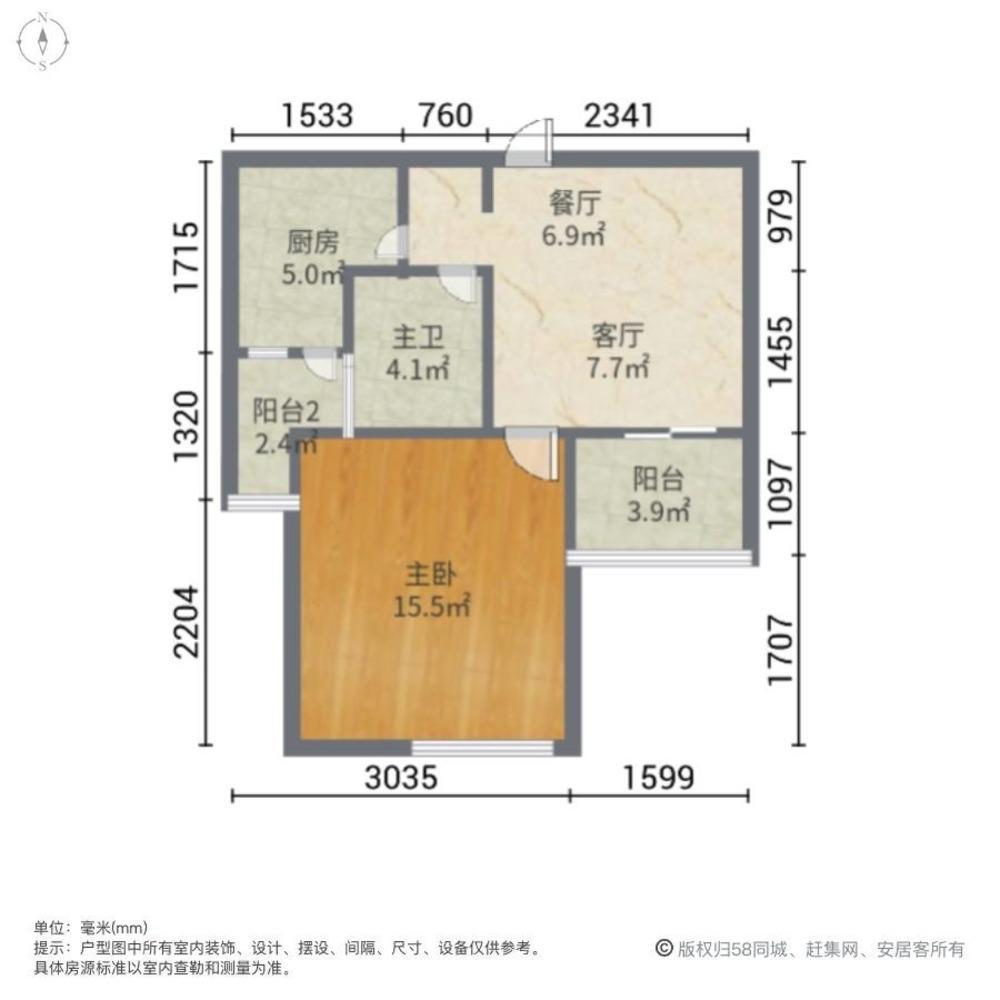 上海华悦家园二手房房源图片