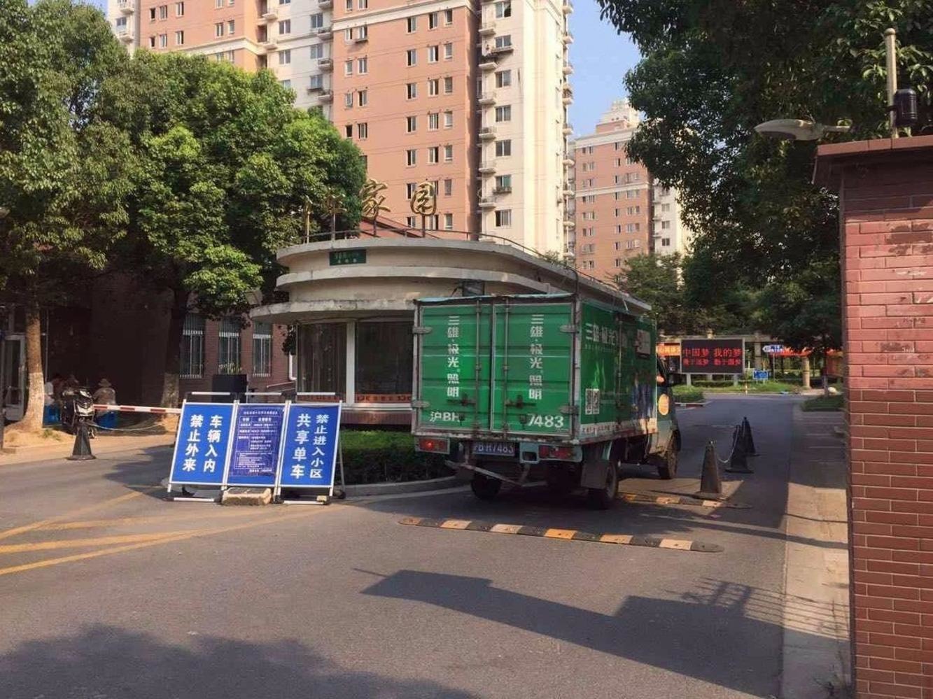 上海中虹家园二手房房源图片