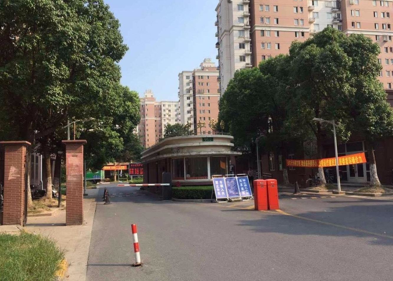 上海中虹家园二手房房源图片