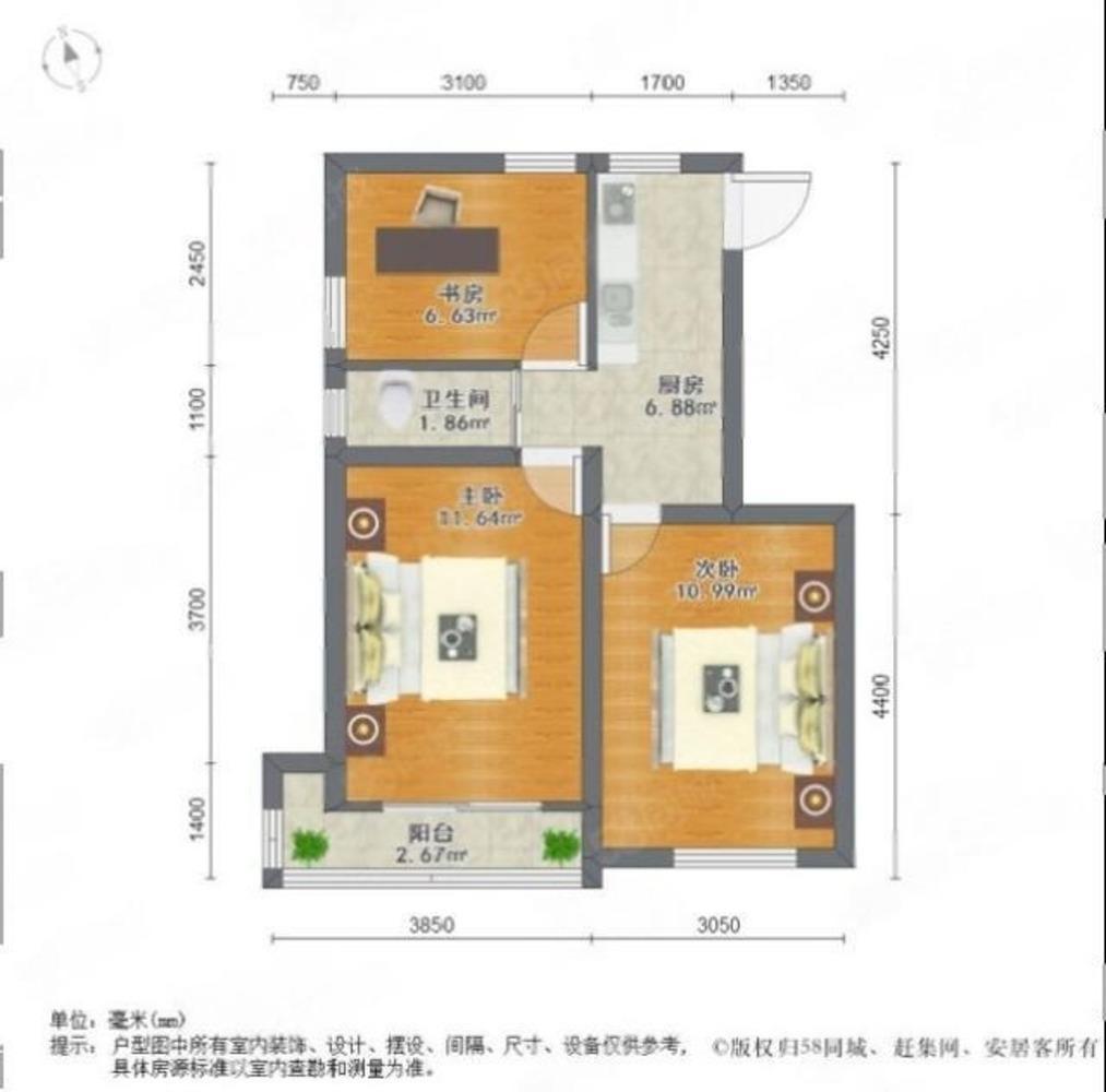 上海化工二三村二手房房源图片