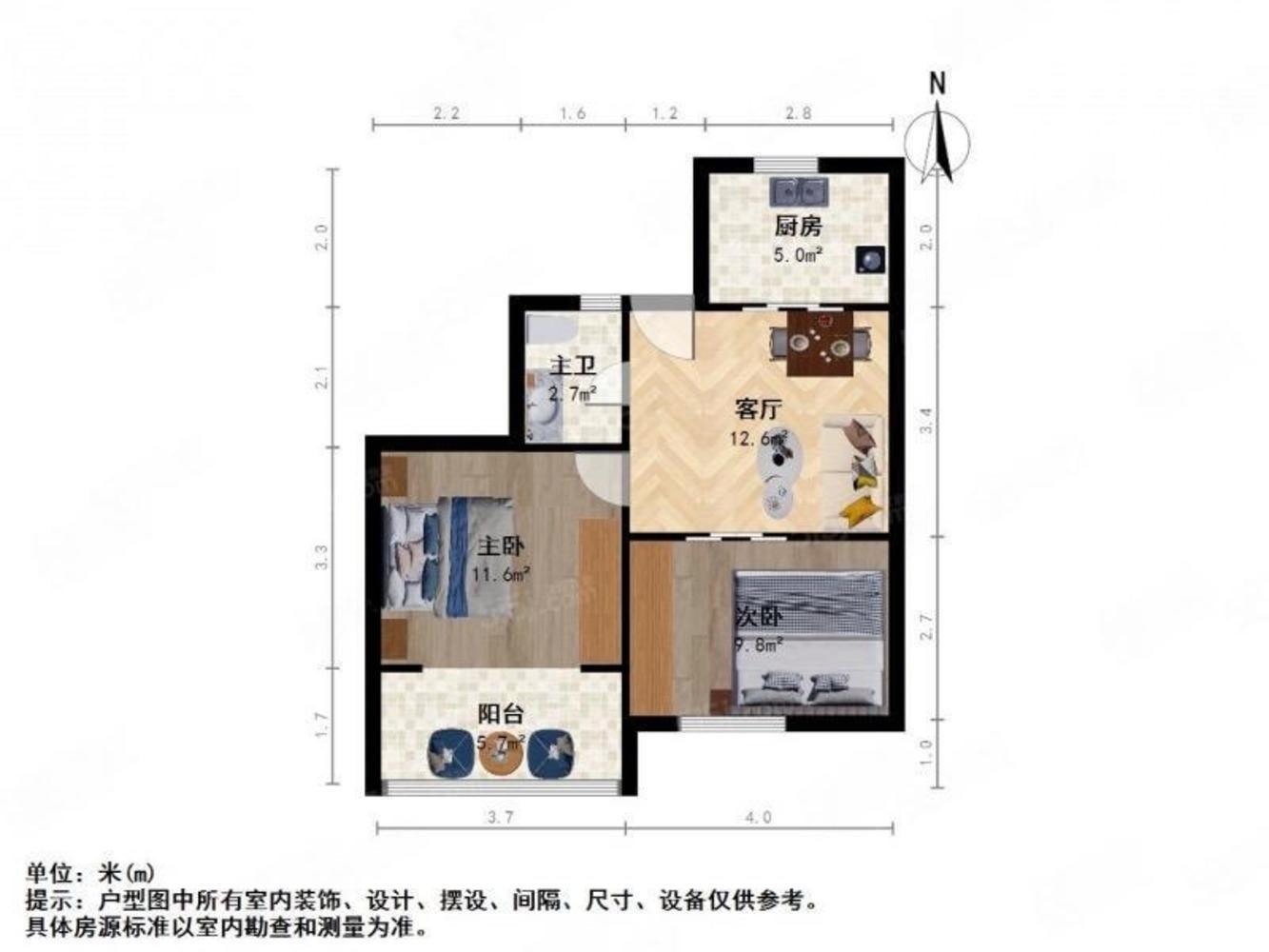 上海家乐苑二手房房源图片