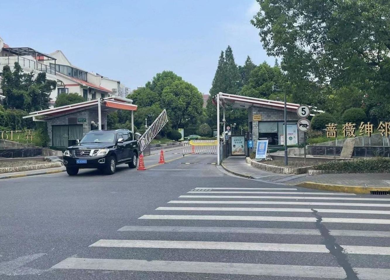 上海阳光欧洲城蔷薇绅邻二手房房源图片