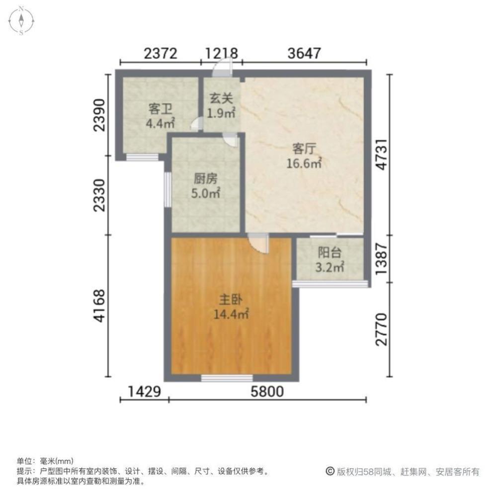 上海名扬佳园二手房房源图片