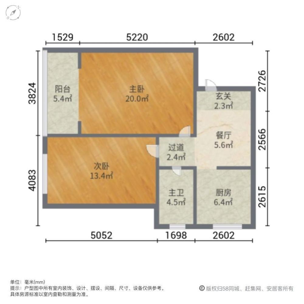 上海羽北小区二手房房源图片