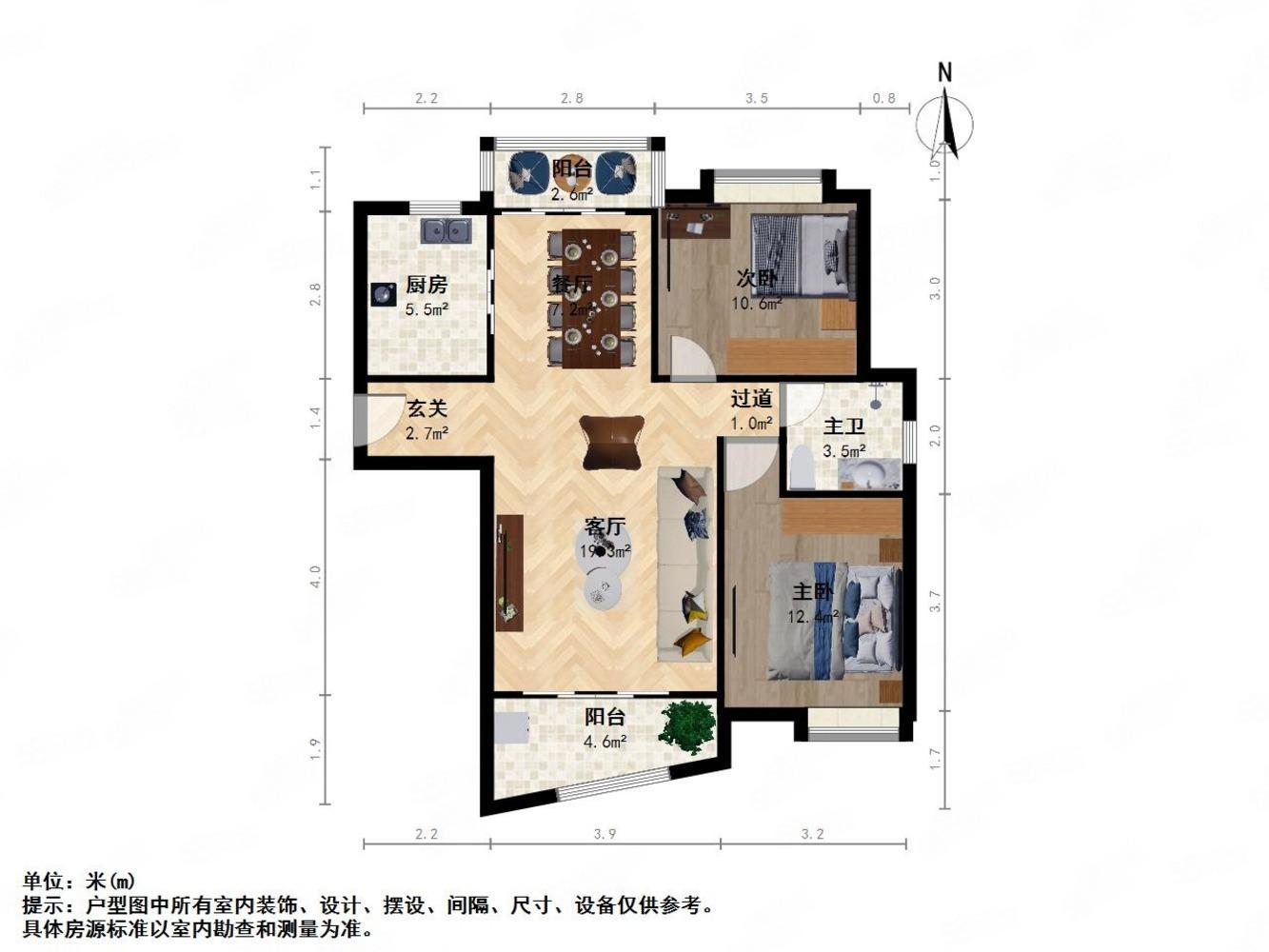 上海广洋华景苑二手房房源图片
