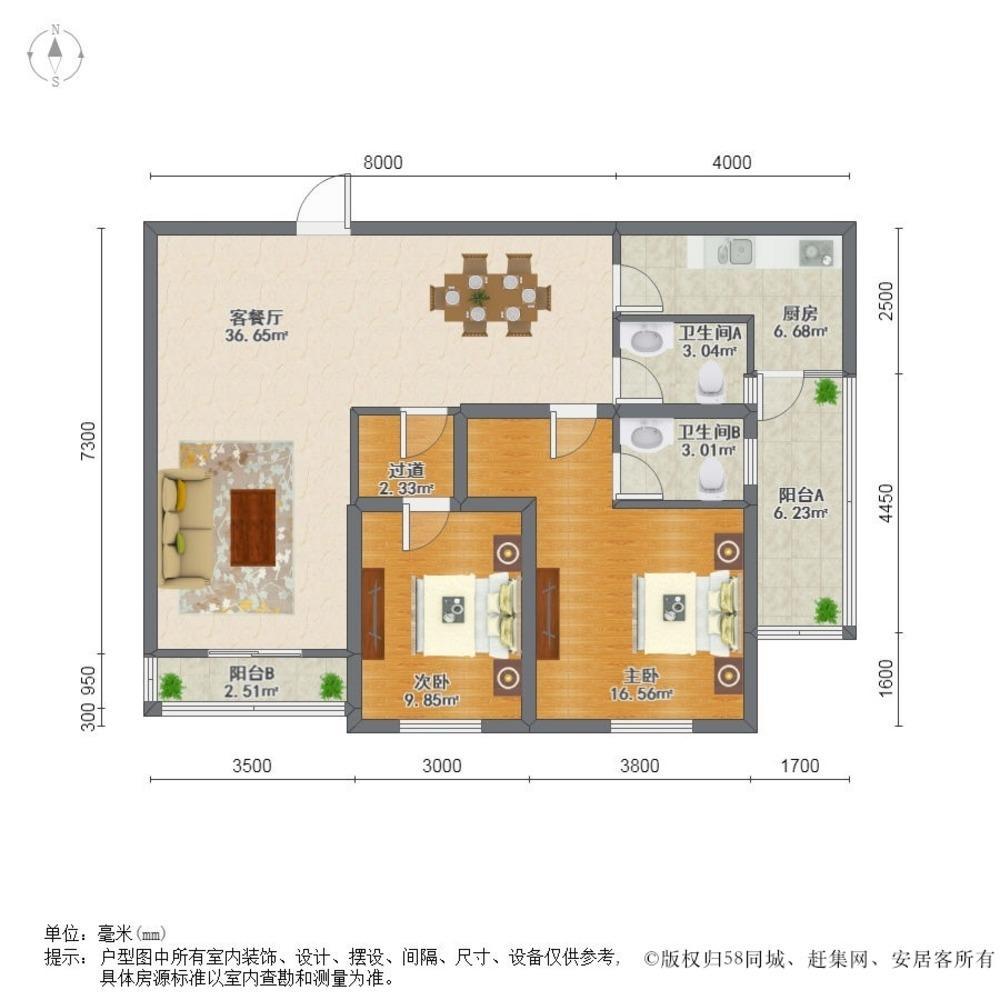 上海海富花园二手房房源图片