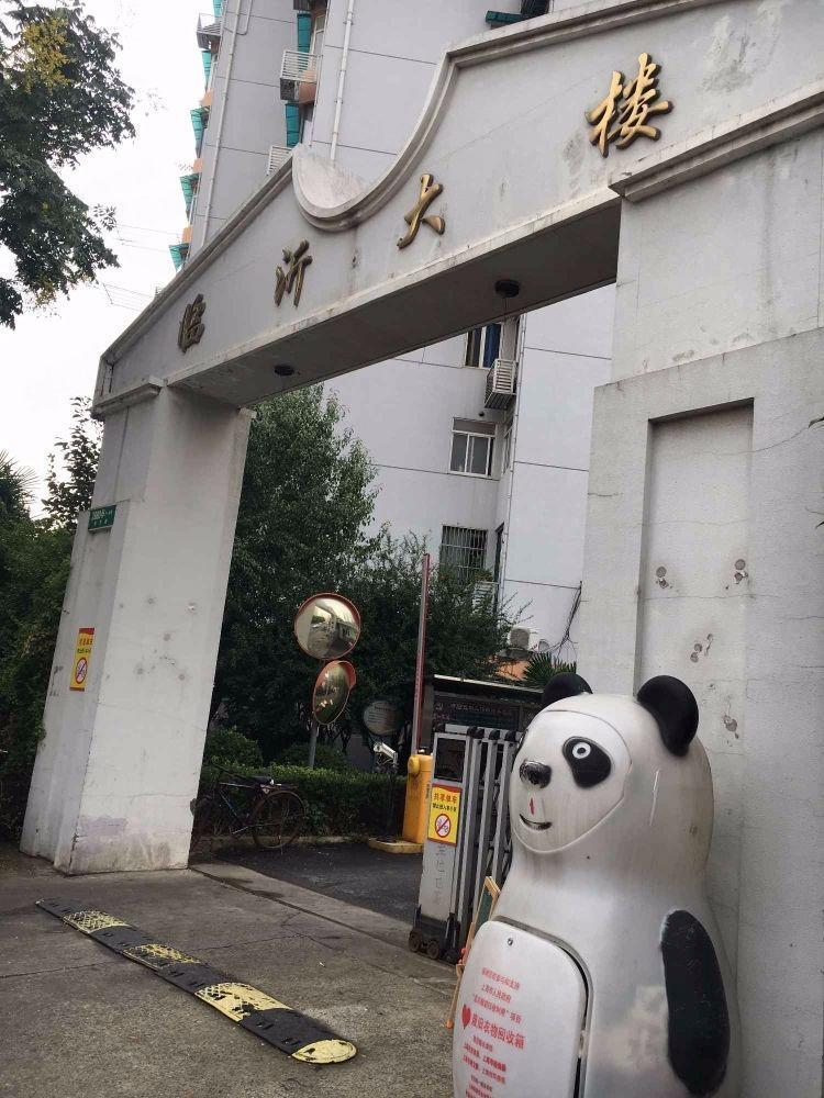 上海临沂大楼二手房房源图片