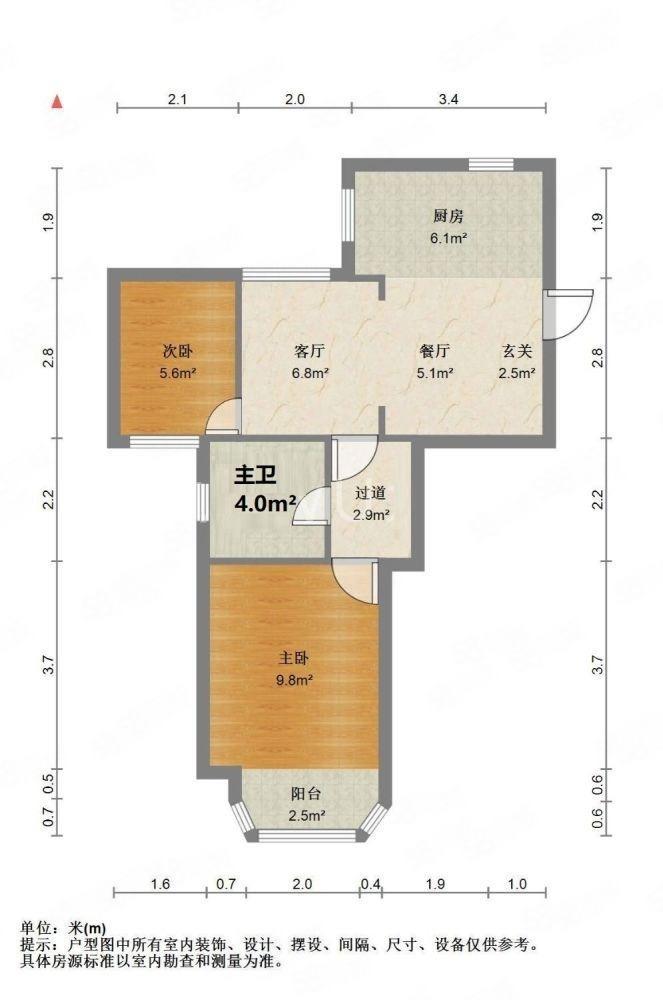 上海临沂大楼二手房房源图片