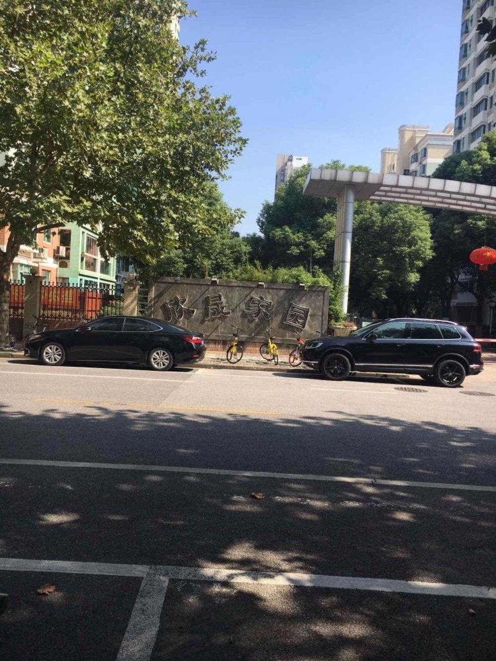 上海欣晟家园二手房房源图片