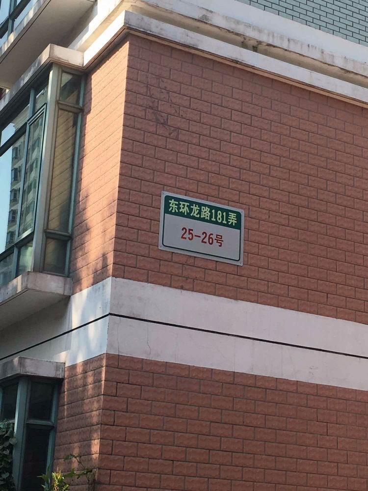 上海欣晟家园二手房房源图片