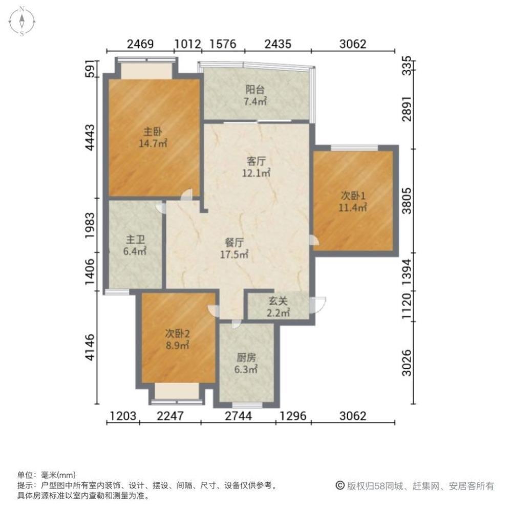 上海欣晟家园二手房房源图片