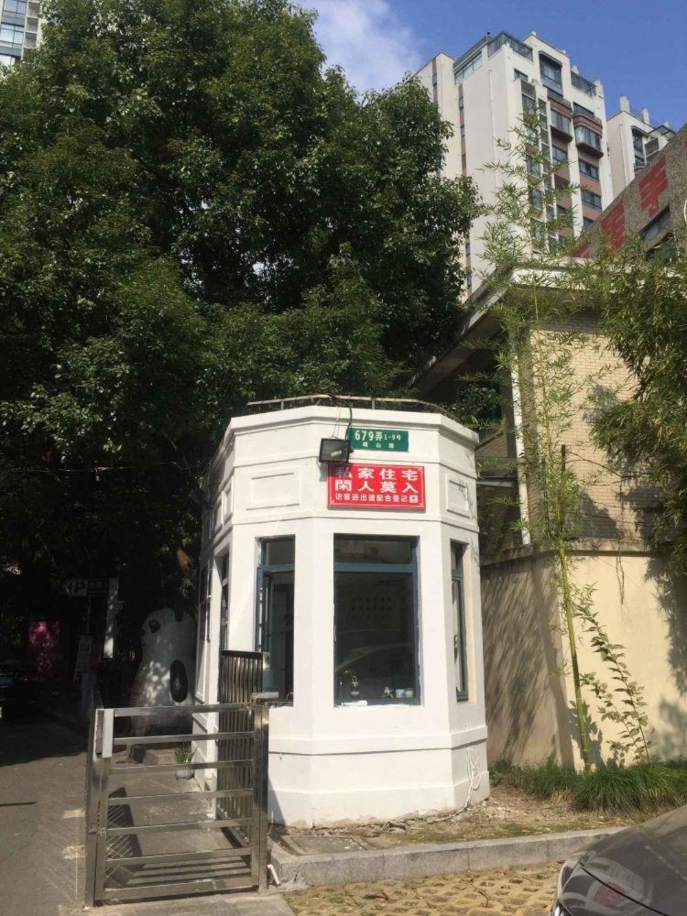 上海浦江映象二手房房源图片